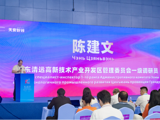 第九届亚欧博览会广货出海（吉尔吉斯斯坦）供需对接会在乌市顺利召开(图1)