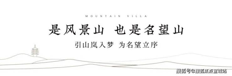 【理想山和院官方售楼处】首页_理想山和院营销中心欢迎您地址导航最新房价户型图容积率绿化率交房时间地铁学区配套全解析(图6)
