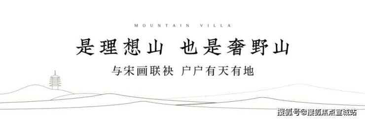 【理想山和院官方售楼处】首页_理想山和院营销中心欢迎您地址导航最新房价户型图容积率绿化率交房时间地铁学区配套全解析(图9)