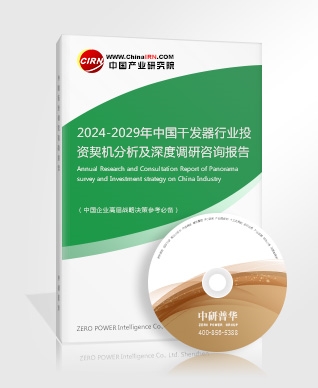 2024年智能马桶行业现状及发展前景分析未来智能马桶行业潜在机遇预测(图5)