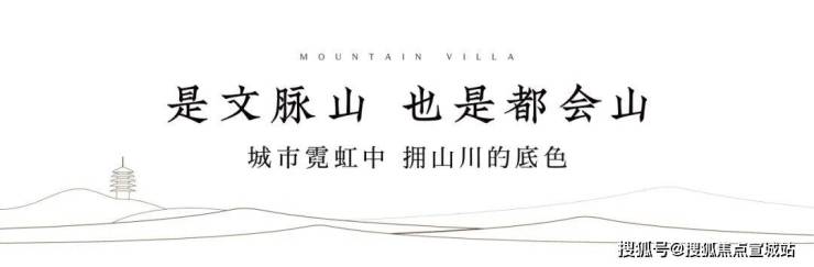 理想山和院(官方售楼处电话)官方首页-理想山和院销售中心-楼盘详情-环境-户型-价格-地址-配套-电话-交房时间配套全解析(图4)