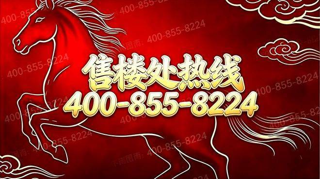 中天海威安璞(售楼处电话)官方网站-中天海威安璞销售中心-价格-地址-楼盘详情-配套-电话-交房时间-配套--交房时间(图2)