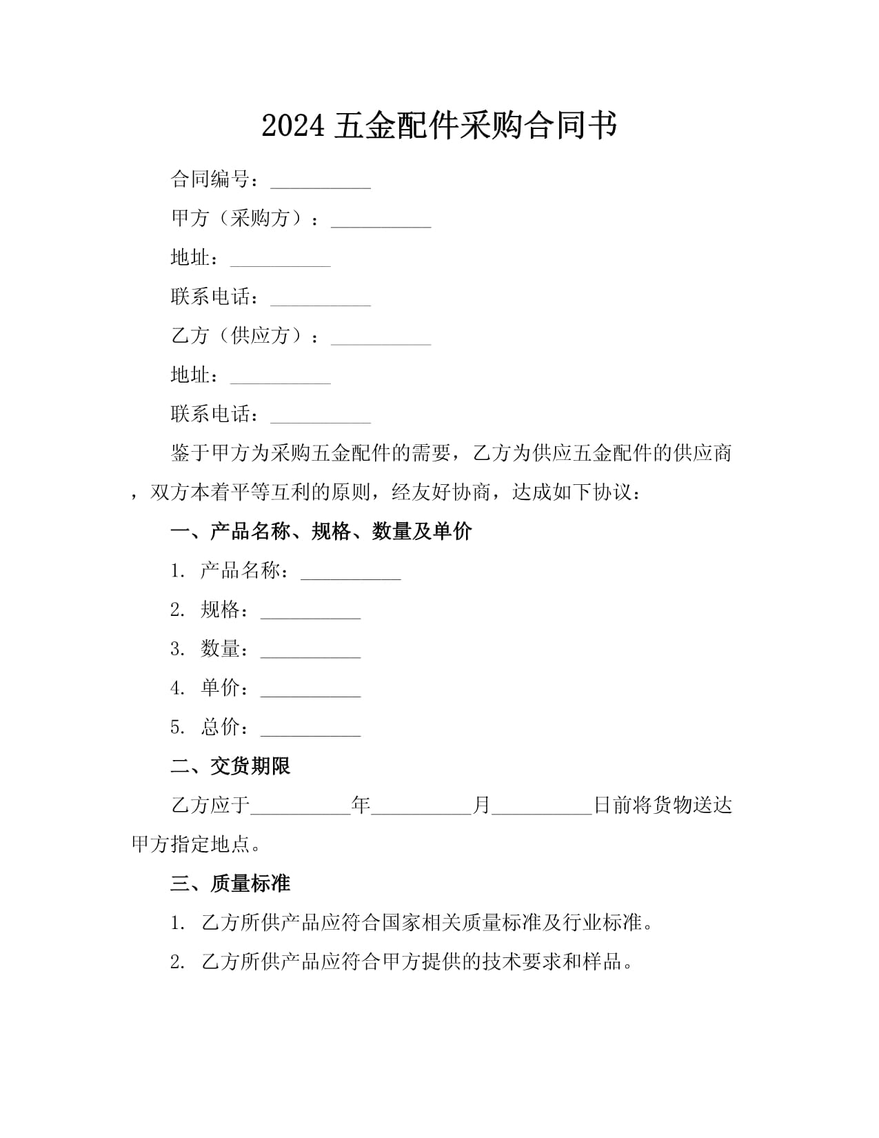 苏高新上华璟庭首页网站售楼处电话地址在售户型最新价格周边配套容积率楼盘小区详情最新折扣补贴交房时间户型测评轨交项目优缺点