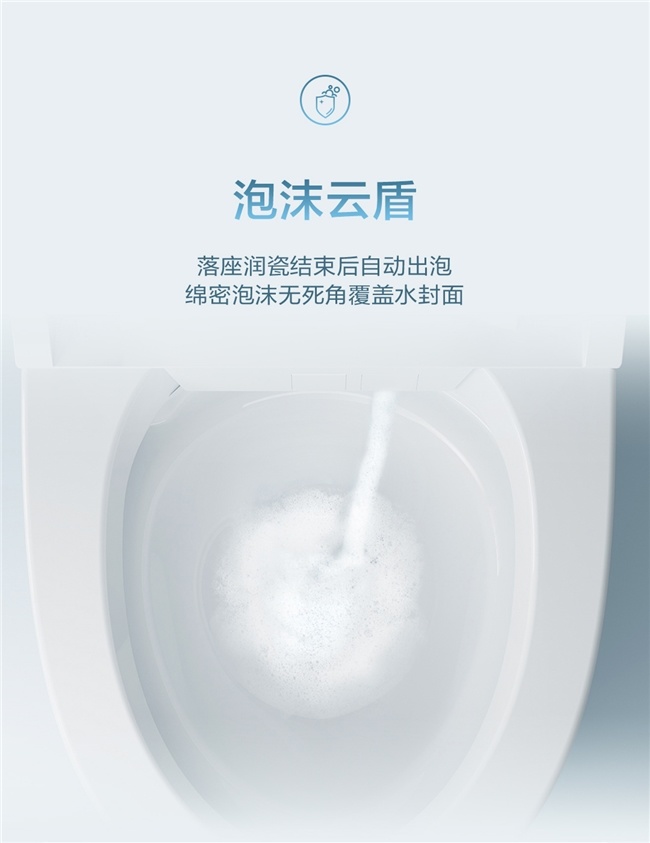 国产智能马桶品牌认准恒洁:R9Q5Q3从入门到顶配一站式配齐(图7)