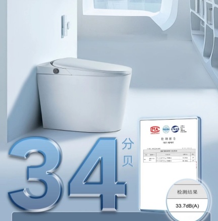 国产智能马桶品牌认准恒洁:R9Q5Q3从入门到顶配一站式配齐(图10)
