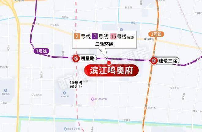 滨江鸣奥府(官方售楼处)电话-滨江鸣奥府销售中心-环境-户型-价格-地址-楼盘详情-配套-电话-售楼处位置-配套-交房时间(图5)