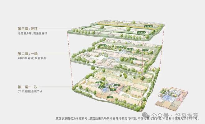 绿城沁百合官方售楼处电话(绿城沁百合)官方网站-营销中心欢迎您-楼盘详情最新价格-户型图-容积率2026730热搜售楼处(图7)