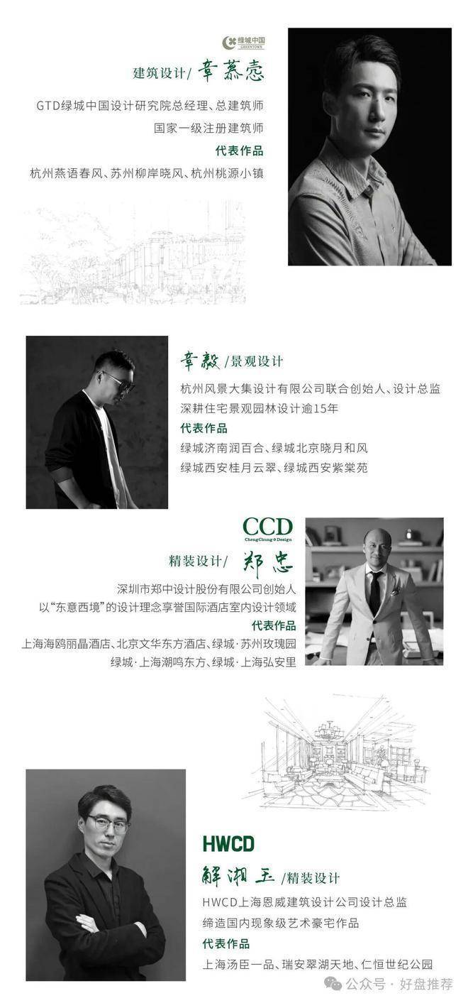 绿城沁百合官方售楼处电话(绿城沁百合)官方网站-营销中心欢迎您-楼盘详情最新价格-户型图-容积率2026730热搜售楼处(图19)