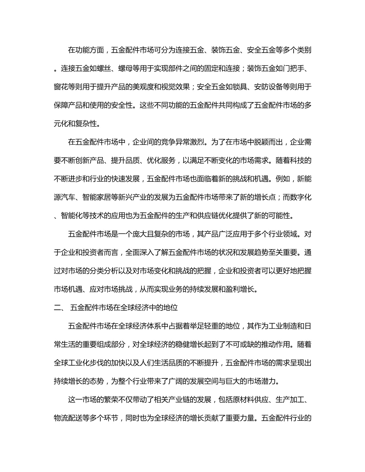 3003铝圆片用于五金用品热水器外壳