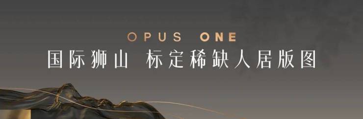 上华璟庭(售楼处)官方-苏州上华璟庭销售中心-环境-户型-价格-地址-楼盘详情-配套-电话-配套-电话-交房时间(图2)
