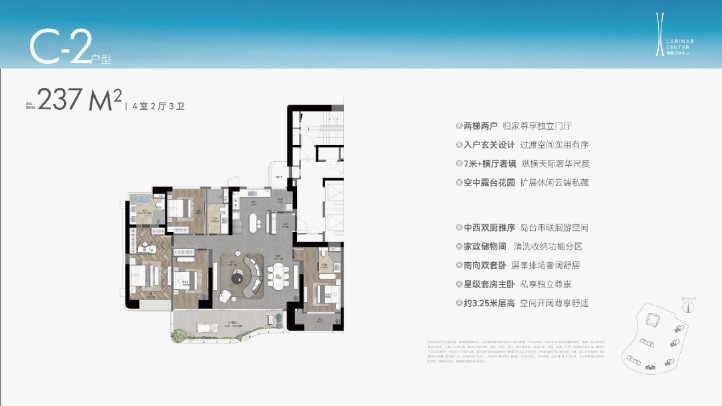 2026年8月最新动态：苏州高铁新城丰隆海纹中心户型解析丰隆海纹中心186-275平大平层空间设计全解读(图8)