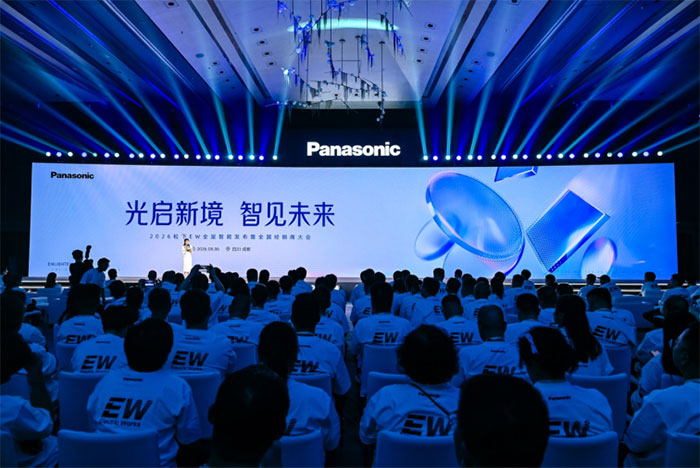 松下EW全屋智能发布暨全国经销商大会圆满举办重新定义全屋智能新趋势(图1)