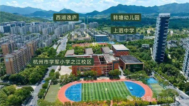 西湖逸庐售楼处)官网-西湖逸庐售楼中心电话-环境-户型-价格-地址-楼盘详情-配套-电话-交房时间-配套-交房时间(图4)
