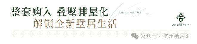 西湖逸庐售楼处)官网-西湖逸庐售楼中心电话-环境-户型-价格-地址-楼盘详情-配套-电话-交房时间-配套-交房时间(图12)
