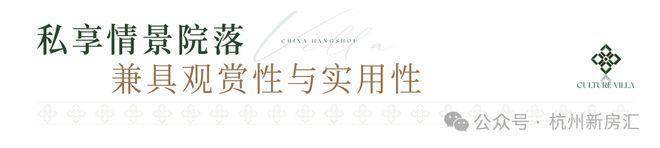 西湖逸庐售楼处)官网-西湖逸庐售楼中心电话-环境-户型-价格-地址-楼盘详情-配套-电话-交房时间-配套-交房时间(图20)