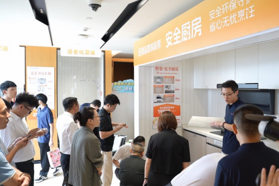 聚力旧改新赛道共筑美好新生活壹品慧家庭帮联合十家知名品牌启动“百城完美家”计划(图1)