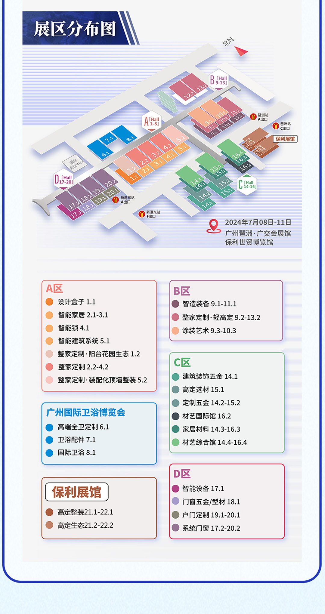 家具五金配件品牌有哪些？