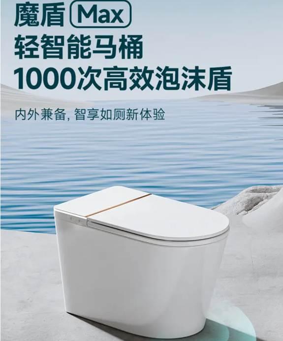 2026智能马桶怎么选？从选购框架到各价位推荐一篇讲清楚(图1)