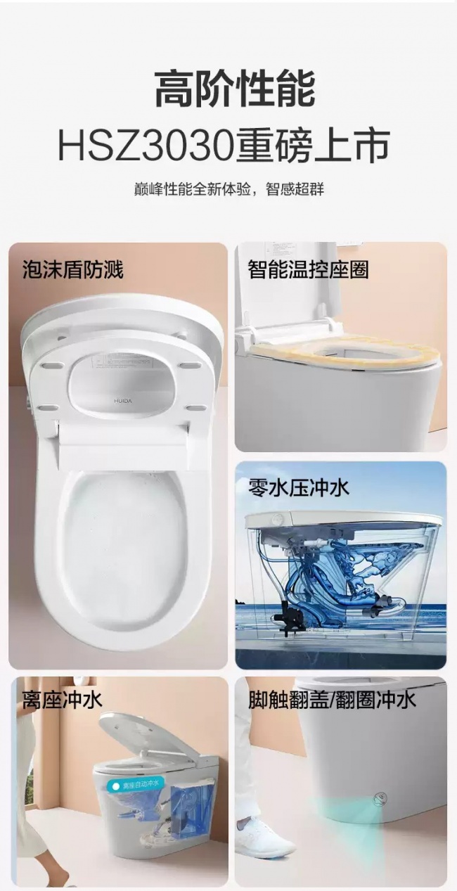 2026智能马桶怎么选？从选购框架到各价位推荐一篇讲清楚(图3)