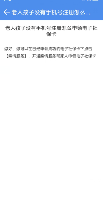民生山西下载-民生山西安卓版v2210-咕咕猪(图1)